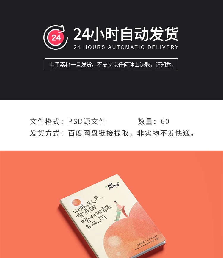图片[2]-60款硬壳书籍杂志画册封面封皮内页效果展示贴图样机PSD设计素材-大怪兽分享