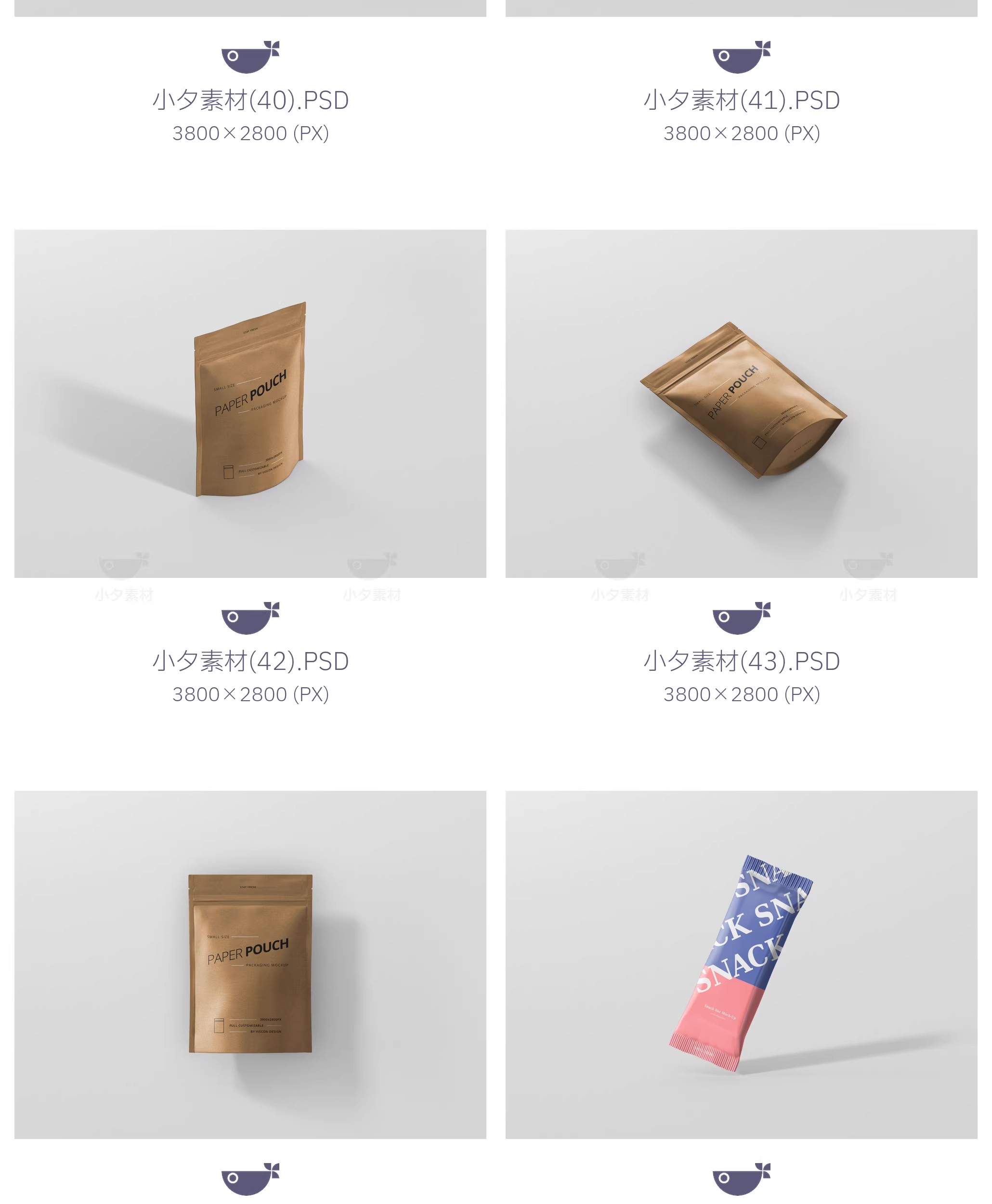 图片[19]-零食食品自封口包装袋文创餐饮品牌毕设样机模板PSD设计素材-大怪兽分享