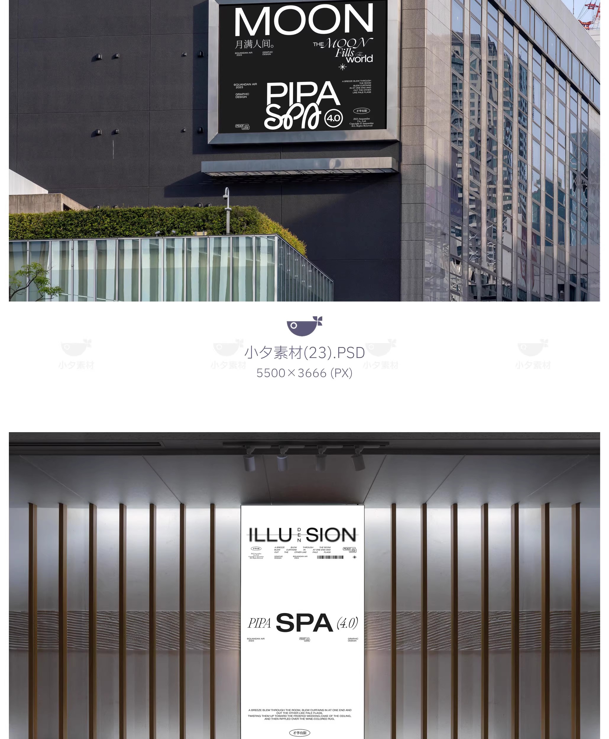 图片[19]-户外广告牌灯箱地铁路牌广告牌智能贴图效果图样机PSD设计素材-大怪兽分享