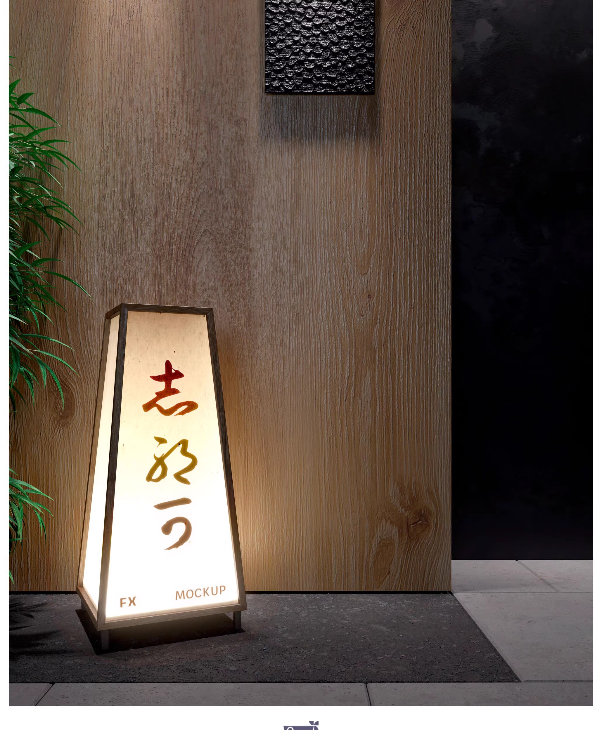 图片[19]-29套 日系日料品牌全案文创logo标志智能贴图样机餐饮PSD设计素材-大怪兽分享