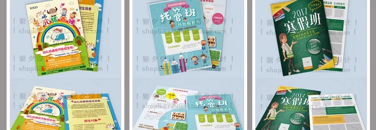 图片[3]-寒假暑假秋季冬季培训班招生补习班双面DM宣传单PSD/AI设计模板-大怪兽分享