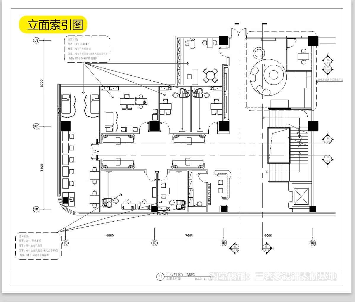 图片[19]-眼镜店CAD施工图 专卖店铺平面布局图方案装修设计效果图室内图库-大怪兽分享