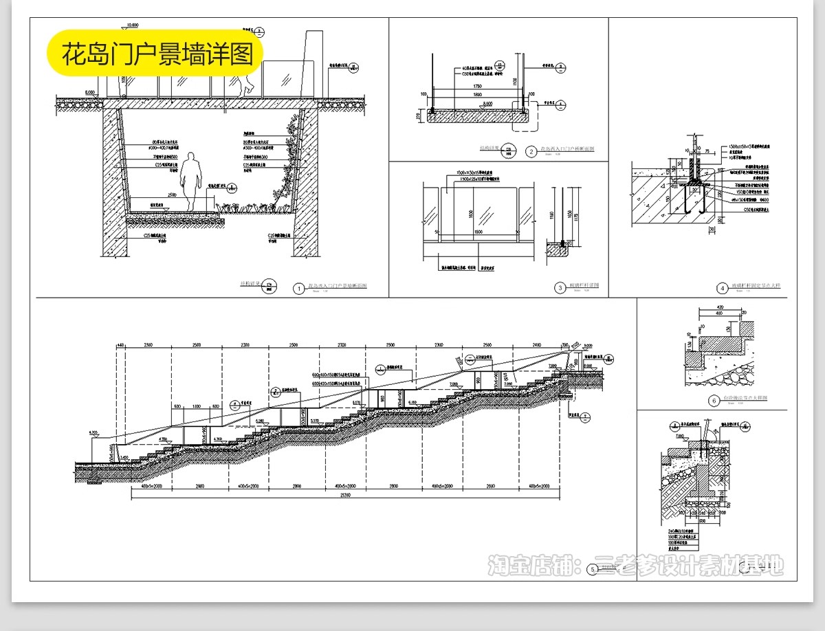 图片[20]-滨水公园湿地带状生态河道图纸景观平面方案设计平面图CAD施工图-大怪兽分享