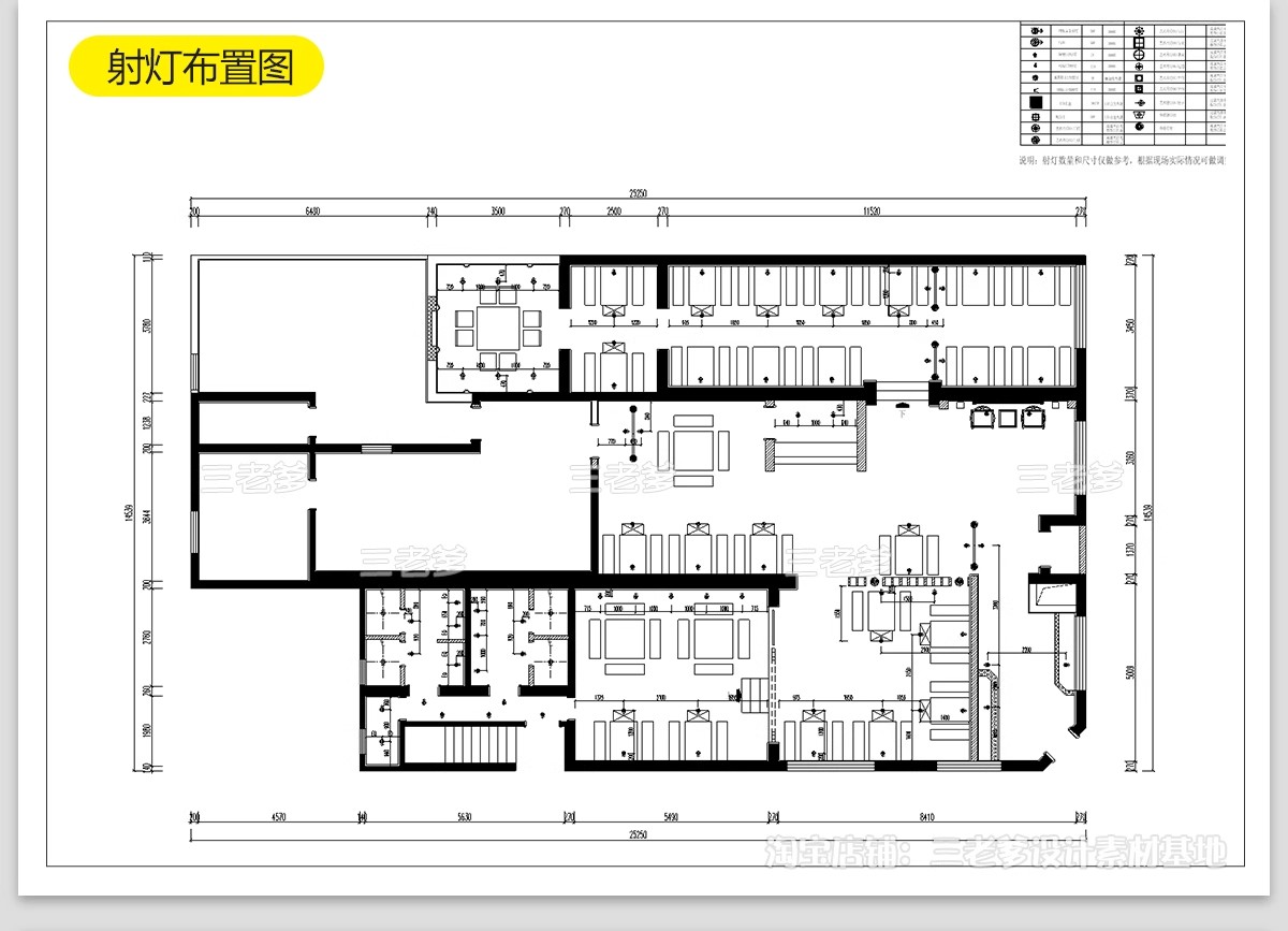 图片[19]-火锅店CAD施工图 复古工业风室内装修设计效果图中式餐饮门面图库-大怪兽分享