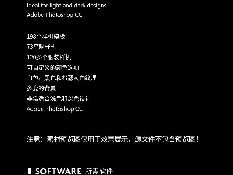 图片[3]-198款服装设计品牌VI短袖T恤效果图预览智能贴图样机PSD素材模板-大怪兽分享