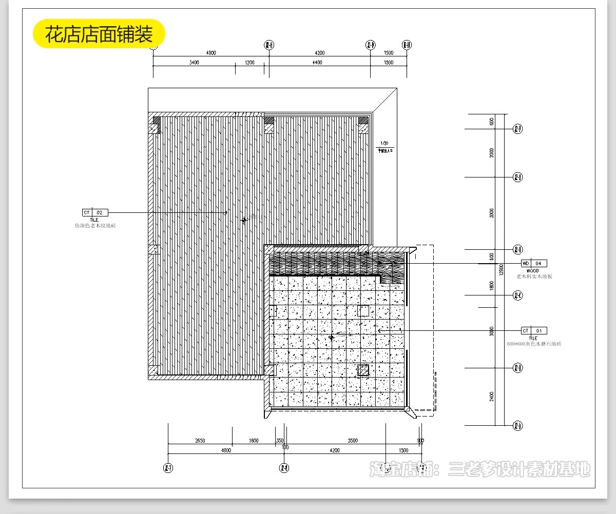 图片[18]-花店鲜花店铺CAD施工图 工装门面商铺装修设计纸室内效果图设计图-大怪兽分享