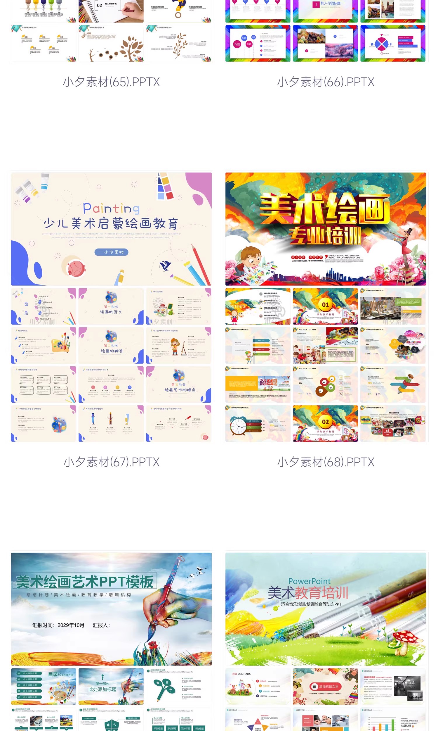 图片[20]-校园幼儿园卡通手绘美术绘画教学培训招生教师说课演讲ppt课件-大怪兽分享