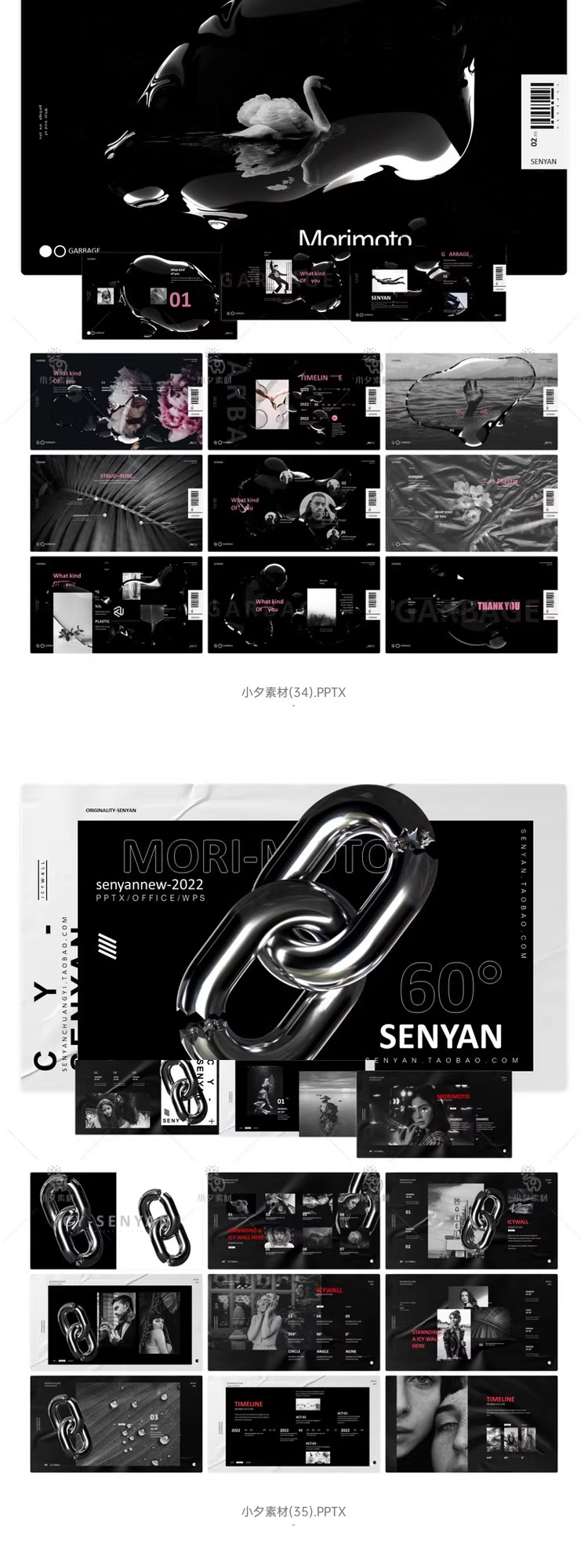 图片[19]-潮流创意抽象个性艺术时尚工作总结汇报作品集商务大气PPT模板-大怪兽分享