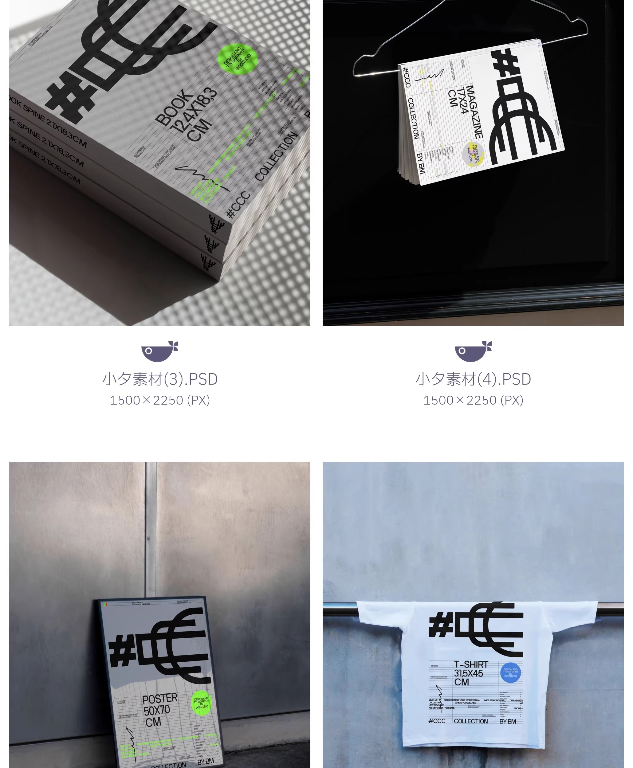图片[20]-潮流品牌A4卡片书籍咖啡广告文创VI智能贴图样机模板PSD设计素材-大怪兽分享