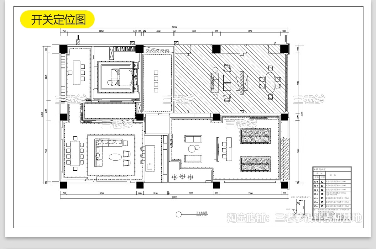 图片[18]-家具展厅cad施工图纸 室内装修设计平面立面节点大样店面效果图-大怪兽分享