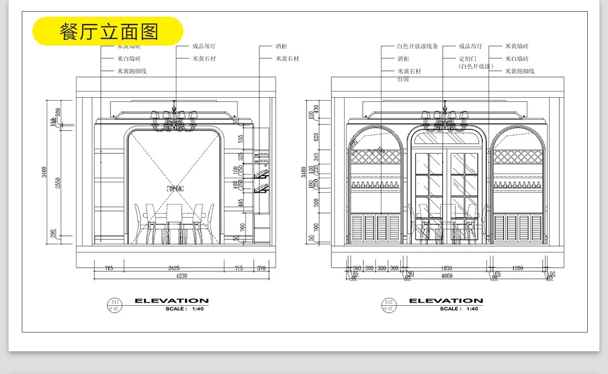 图片[18]-欧式美式别墅全套室内装修设计方案CAD施工图效果图平面立面图纸-大怪兽分享