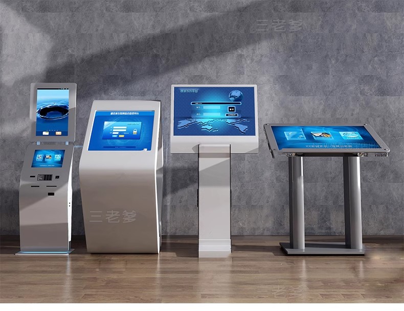 图片[20]-商场导购机展厅触屏一体机医院挂号机银行取款机SU模型草图大师-大怪兽分享