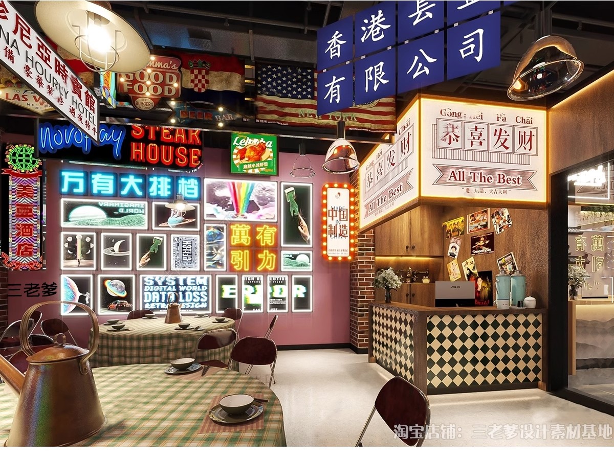 图片[20]-怀旧主题餐厅SU模型库工业港式复古火锅店80年代桌椅摆件草图大师-大怪兽分享