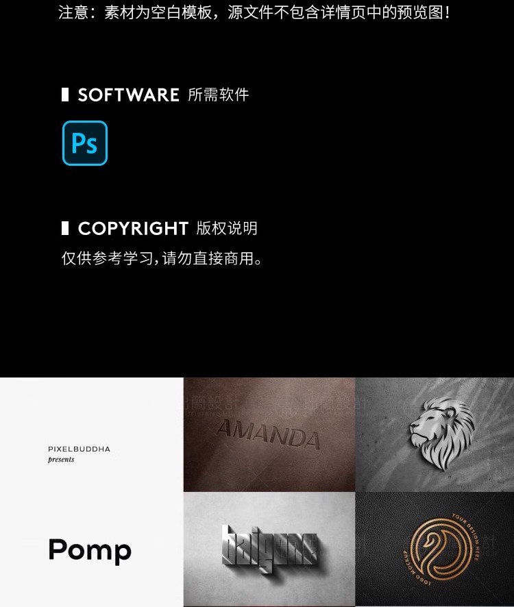 图片[3]-30款木材3D立体金属质感标志LOGO微标效果展示样机PS设计素材模板-大怪兽分享