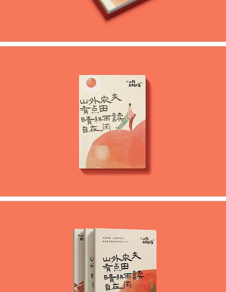 图片[3]-60款硬壳书籍杂志画册封面封皮内页效果展示贴图样机PSD设计素材-大怪兽分享