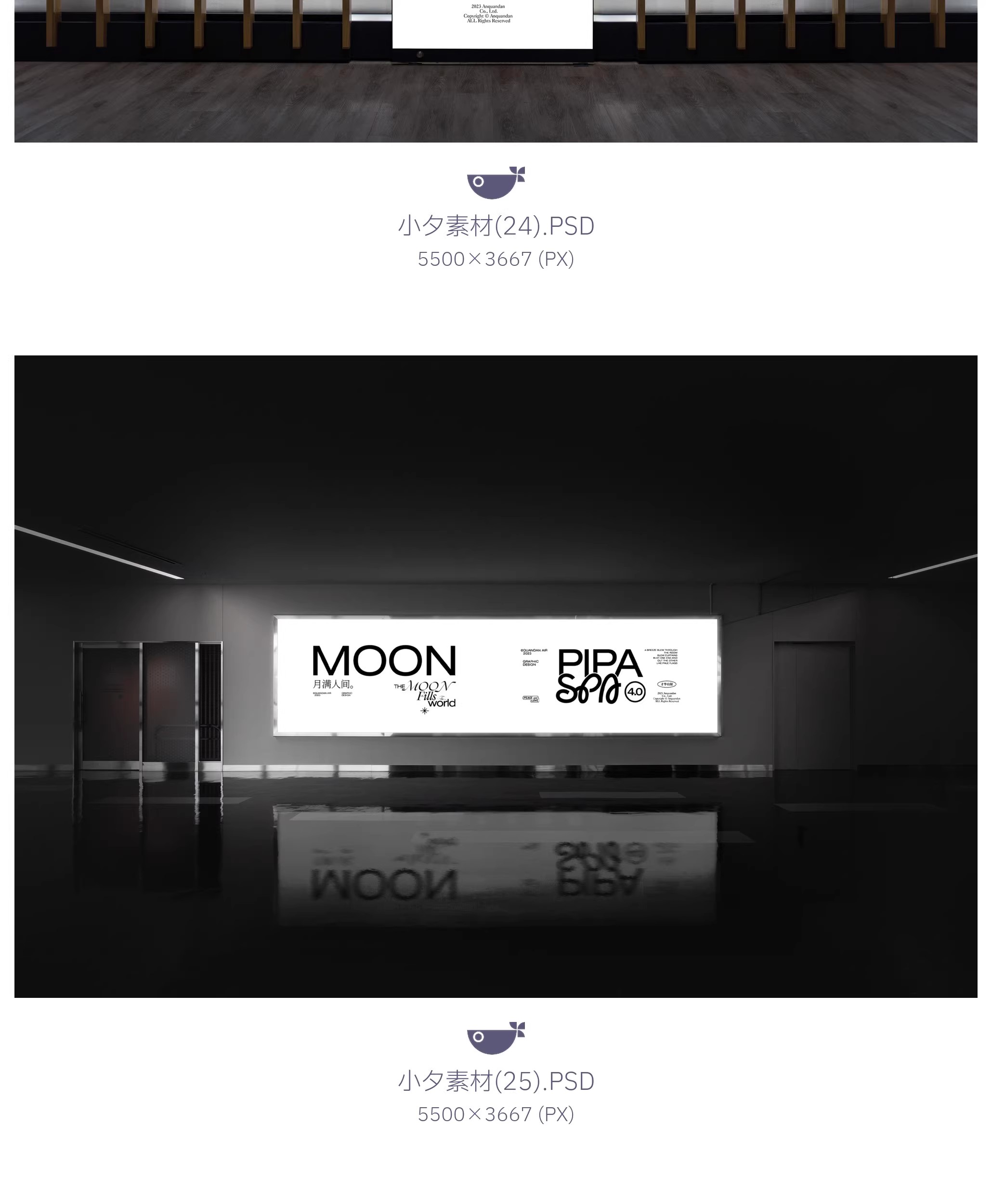 图片[20]-户外广告牌灯箱地铁路牌广告牌智能贴图效果图样机PSD设计素材-大怪兽分享