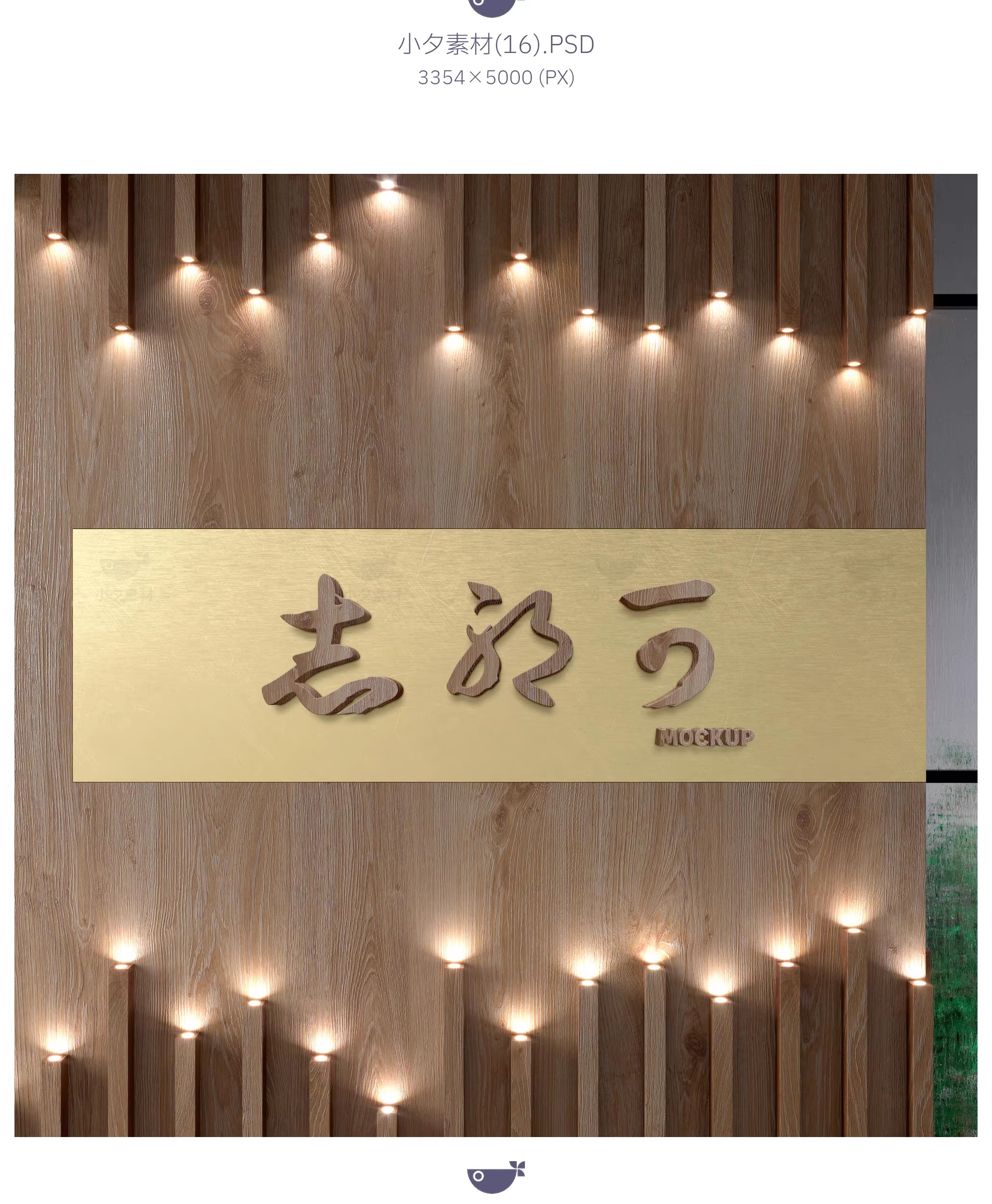 图片[20]-29套 日系日料品牌全案文创logo标志智能贴图样机餐饮PSD设计素材-大怪兽分享