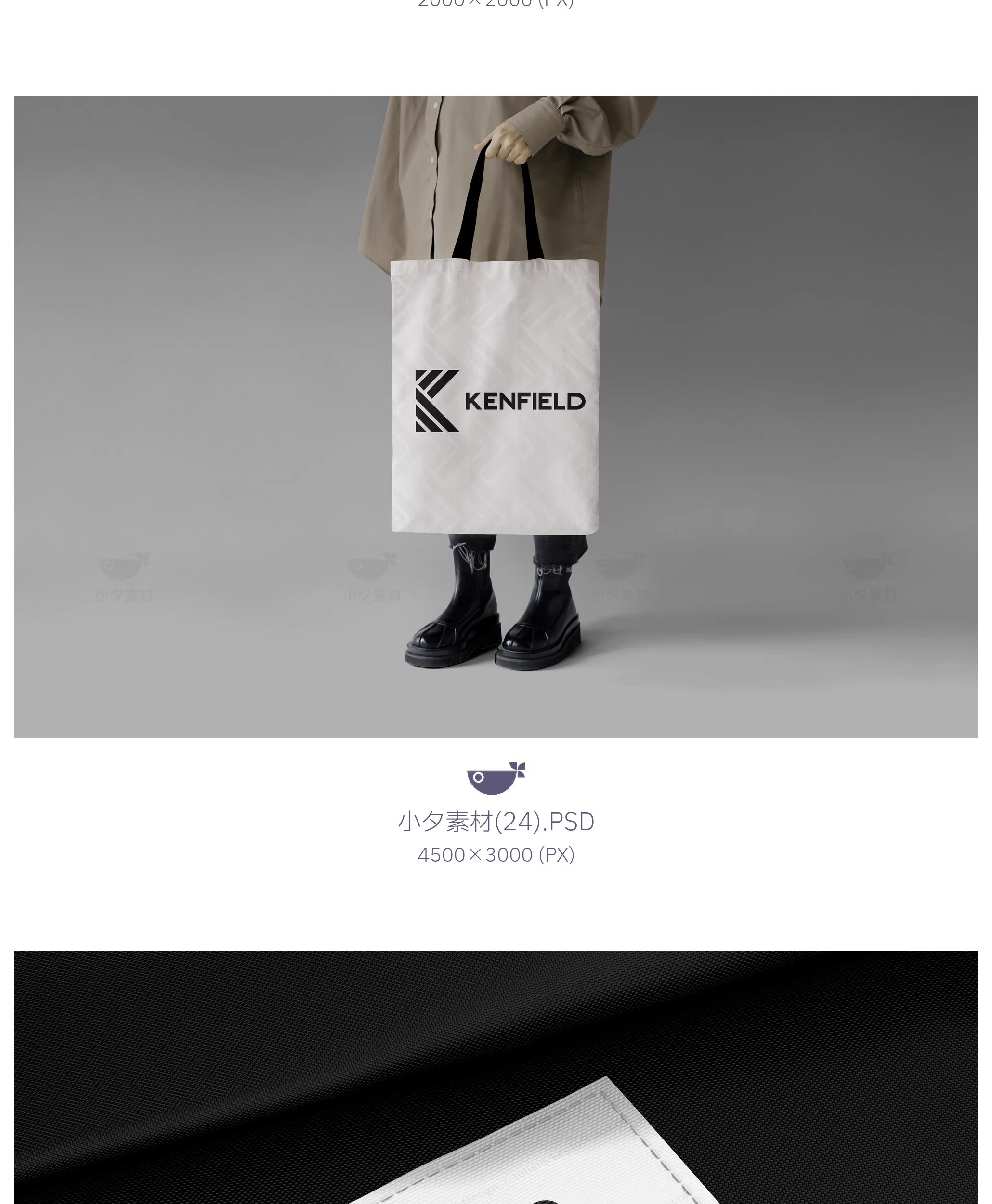 图片[21]-37套 服装品牌吊牌包装品牌全案文创样机模板PSD设计素材-大怪兽分享