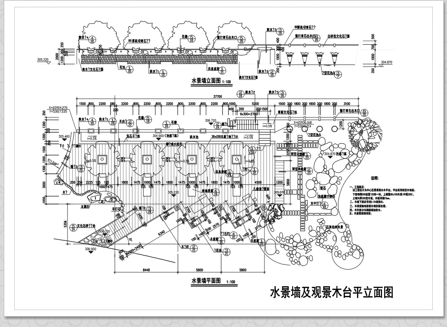 图片[21]-栈道栈台CAD施工图库 观景园林亲水平台水上木头栈桥滨水湿地公园-大怪兽分享