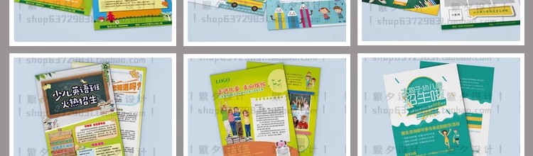 图片[4]-寒假暑假秋季冬季培训班招生补习班双面DM宣传单PSD/AI设计模板-大怪兽分享
