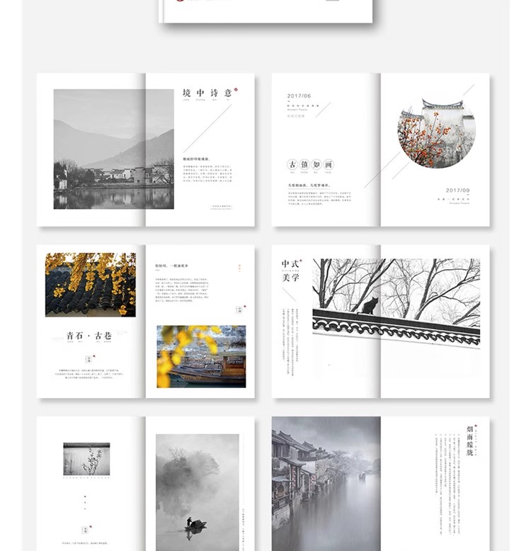 图片[8]-城市景点乡村旅游建筑介绍宣传画册杂志排版CDR设计PSD素材AI模板-大怪兽分享