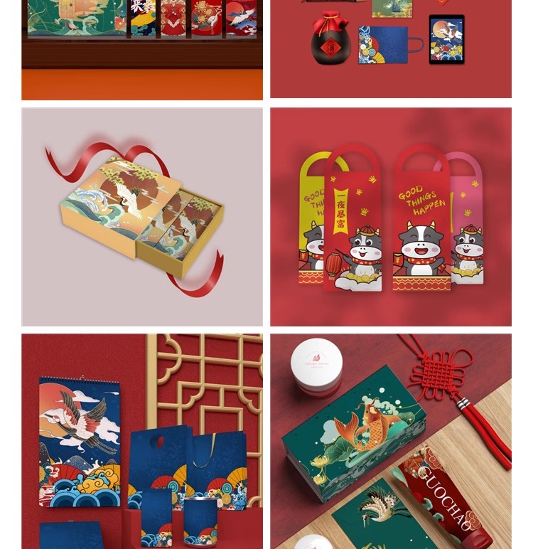 图片[10]-中式文创样机国风国风礼盒包装效果展示智能PSD贴图设计模板素材-大怪兽分享