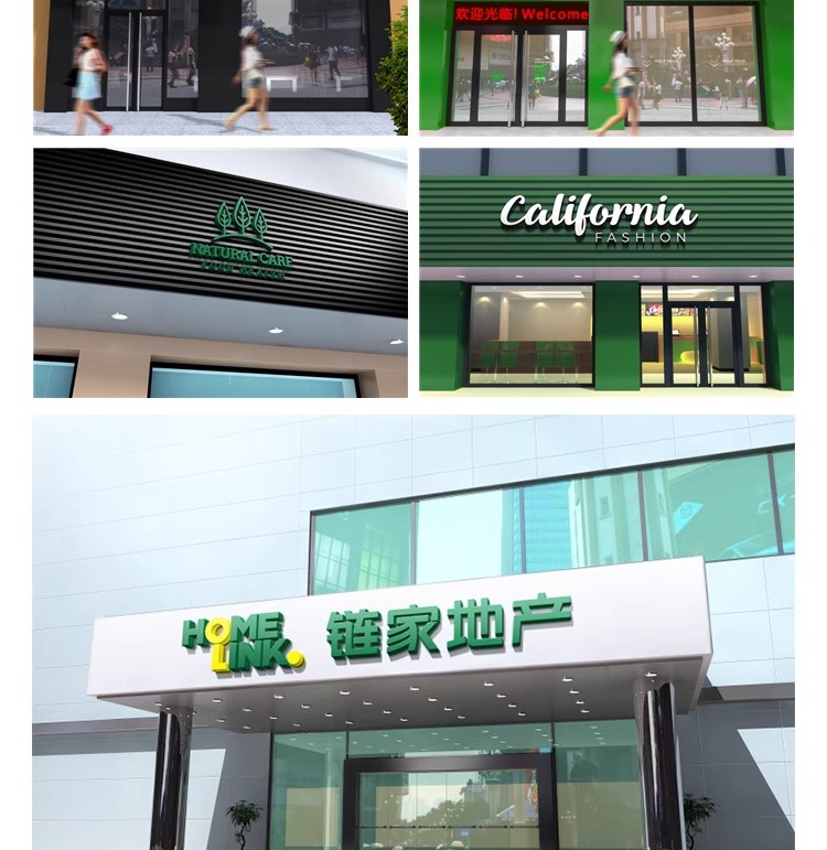 图片[6]-店面门店奶茶门头样机商铺主视觉店招VI贴图logo展示PSD设计素材-大怪兽分享
