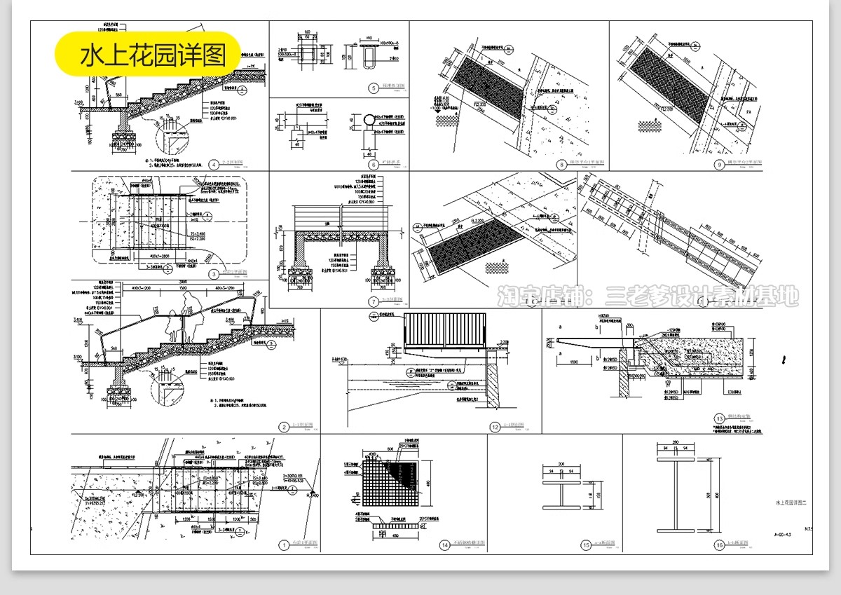 图片[21]-滨水公园湿地带状生态河道图纸景观平面方案设计平面图CAD施工图-大怪兽分享