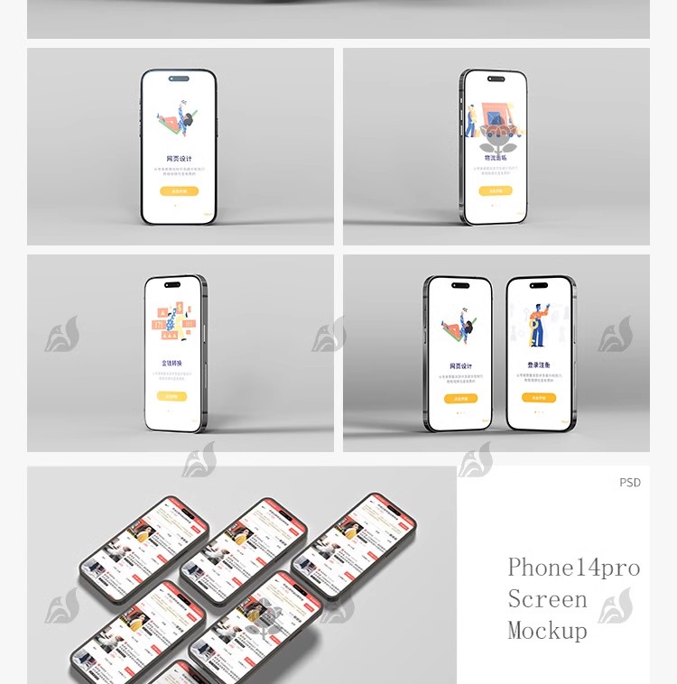 图片[7]-UI作品集多页面包装展示手机APP交互界面样机长图面试PSD设计素材-大怪兽分享