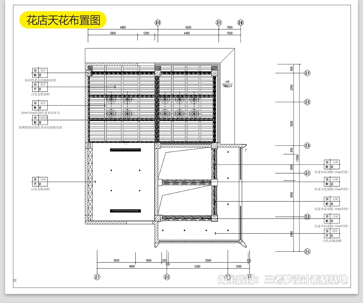图片[19]-花店鲜花店铺CAD施工图 工装门面商铺装修设计纸室内效果图设计图-大怪兽分享