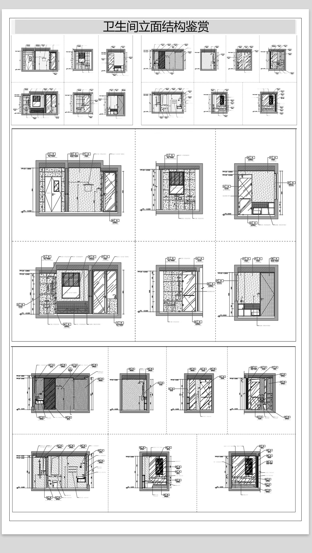 图片[21]-全屋室内设计尺寸人体工程学家装标准CAD施工图布局住宅空间方案-大怪兽分享