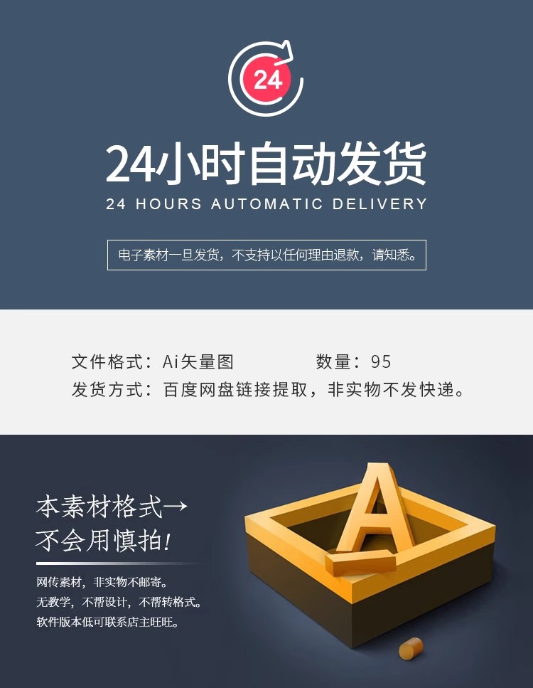 图片[2]-JH-25时尚潮流音乐演唱会吉他乐器创意插画海报AI矢量模板素材图-大怪兽分享
