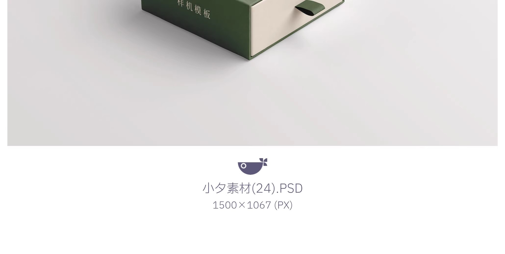 图片[21]-茶叶品牌包装罐子礼盒灯箱广告文创智能贴图样机PSD设计素材-大怪兽分享