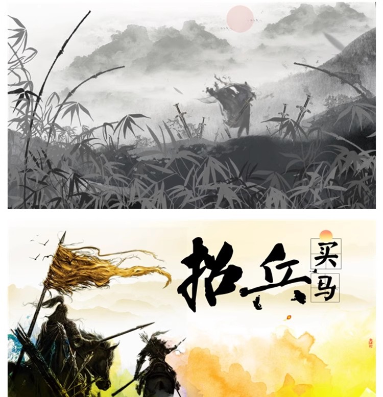 图片[8]-浪人侠客武侠水墨人物中国风手绘插画海报psd设计素材源文件模板-大怪兽分享