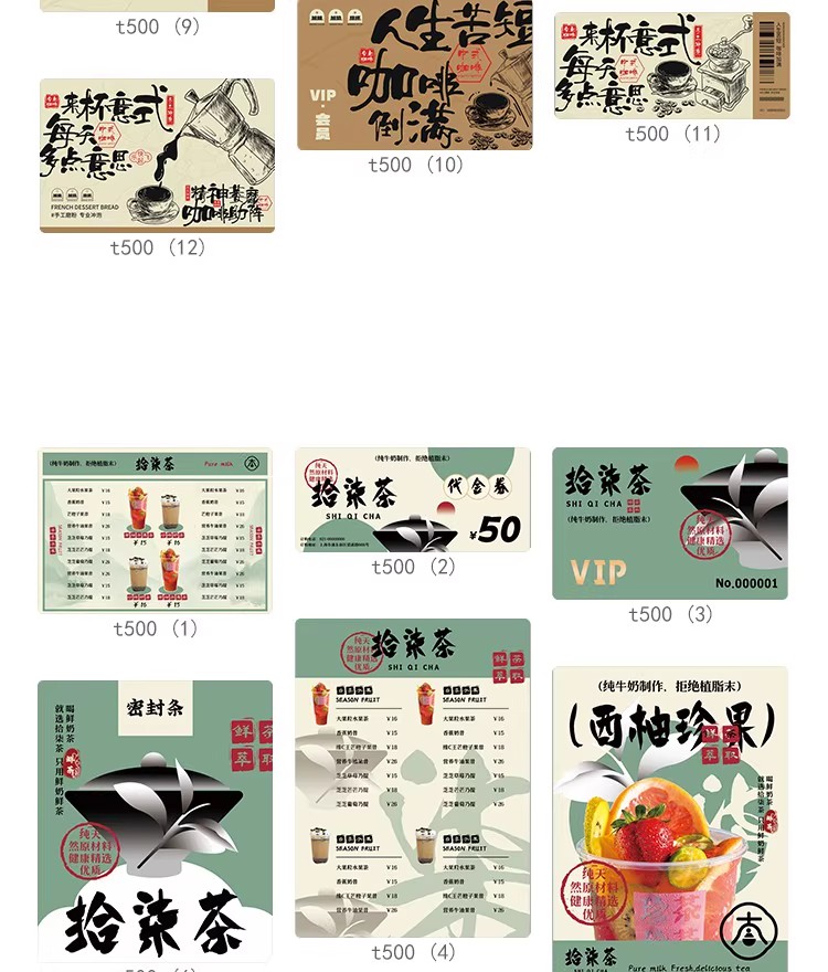 图片[8]-餐饮美食小吃店门头招牌设计菜单菜谱宣传单页海报模板PSD素材-大怪兽分享