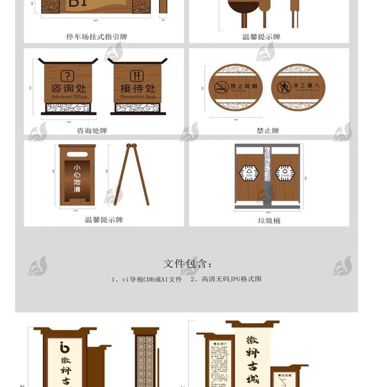 图片[7]-学校医院办公室商场酒店幼儿园门牌vi导视系统标识标牌AI矢量模板-大怪兽分享