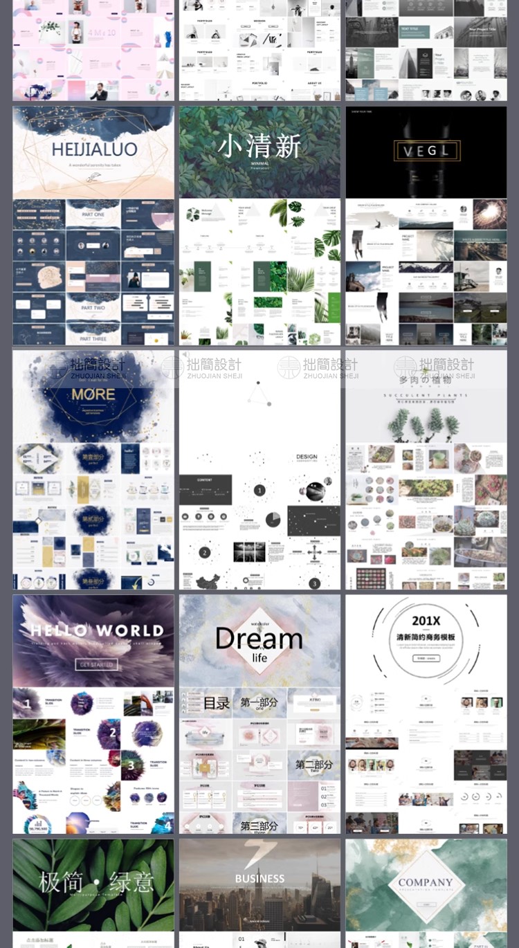 图片[21]-300款高级感极简艺术商务工作总结汇报计划毕业答辩PPT模板素材-大怪兽分享