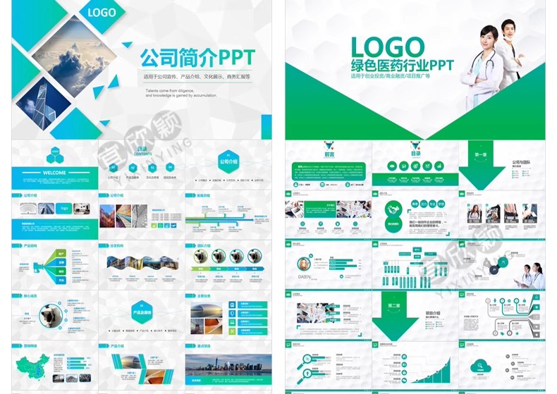图片[20]-高端大气公司简介PPT模板企业文化介绍产品分析品牌推广宣传报告-大怪兽分享