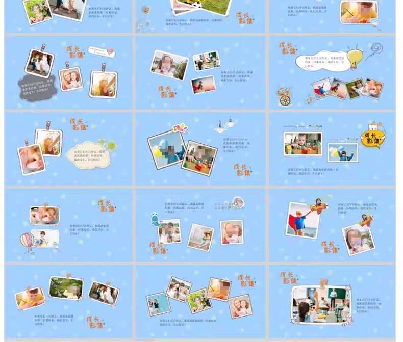 图片[20]-psd小学生幼儿园儿童成长个人档案ppt记录手册A4纪念相册word模板-大怪兽分享