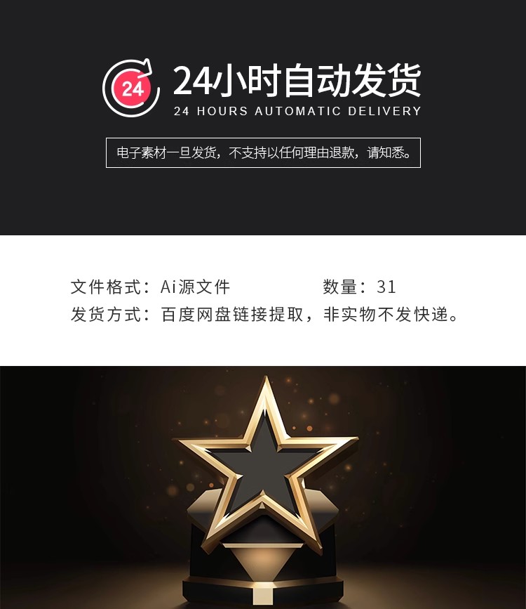 图片[2]-尊贵黑金曲线粒子KV主视觉活动会议舞台背景海报AI设计素材模板图-大怪兽分享