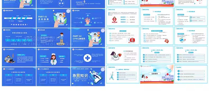 图片[18]-医学医疗医院医护ppt模板医生护士护理工作汇报工作计划总结模版-大怪兽分享