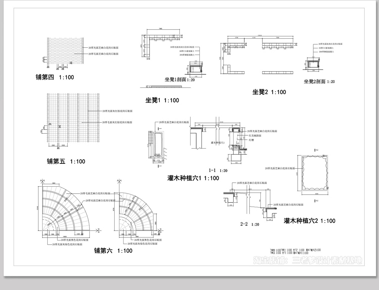 图片[22]-园林景观铺装CAD施工图大样详图广场公园道路路面地面平面图库-大怪兽分享