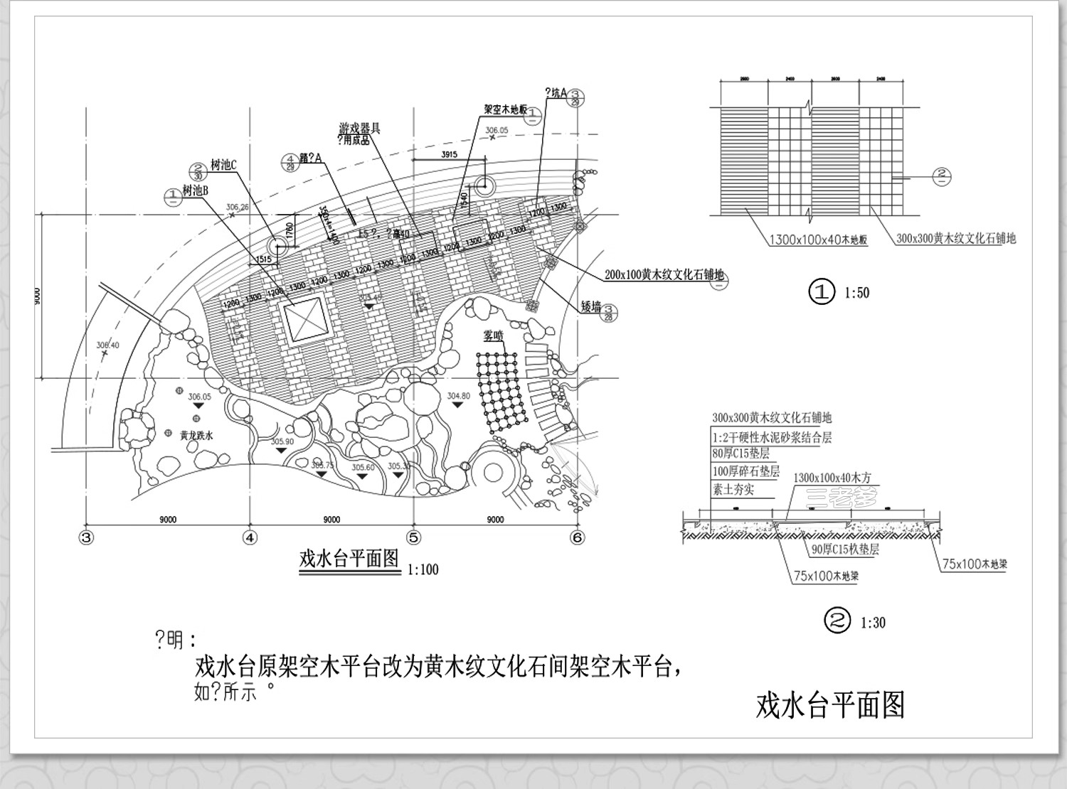 图片[22]-栈道栈台CAD施工图库 观景园林亲水平台水上木头栈桥滨水湿地公园-大怪兽分享