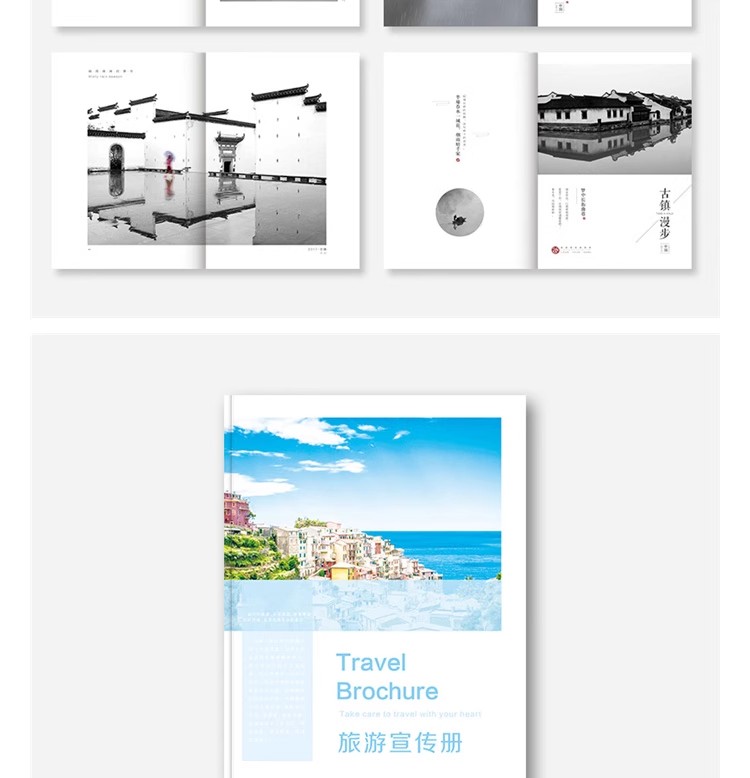 图片[9]-城市景点乡村旅游建筑介绍宣传画册杂志排版CDR设计PSD素材AI模板-大怪兽分享