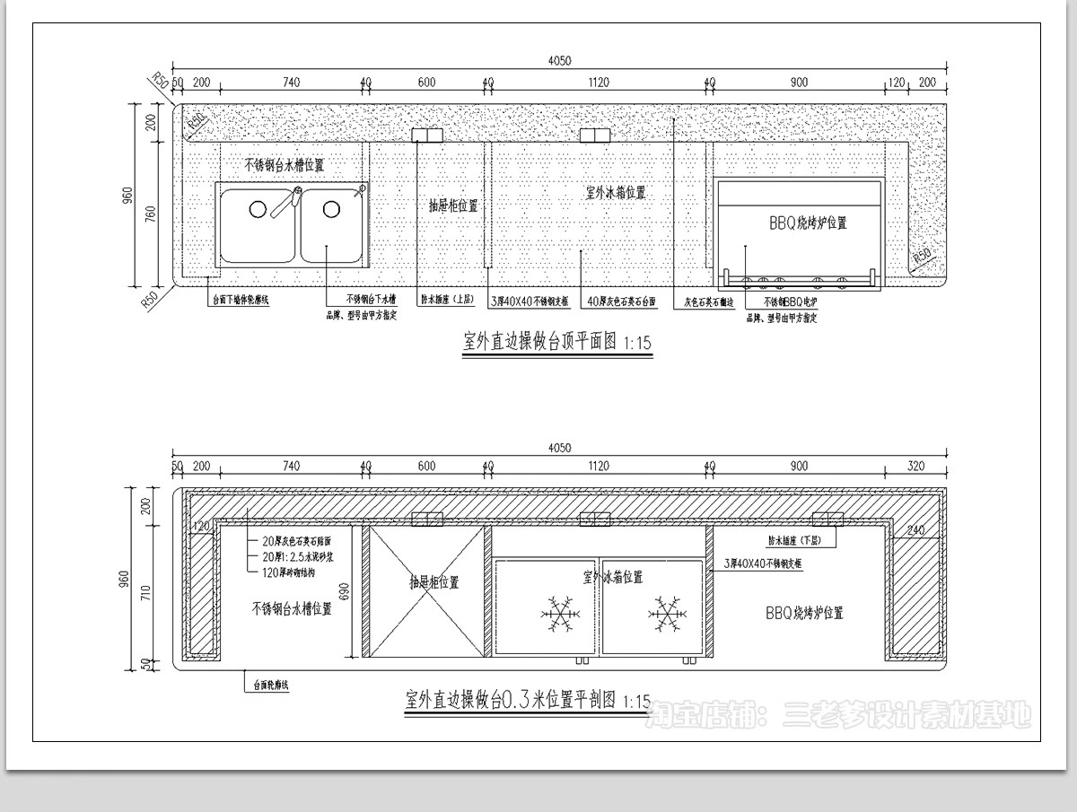图片[22]-户外庭院烧烤台洗手台CAD施工图 室外操作台做法详图节点大样图库-大怪兽分享