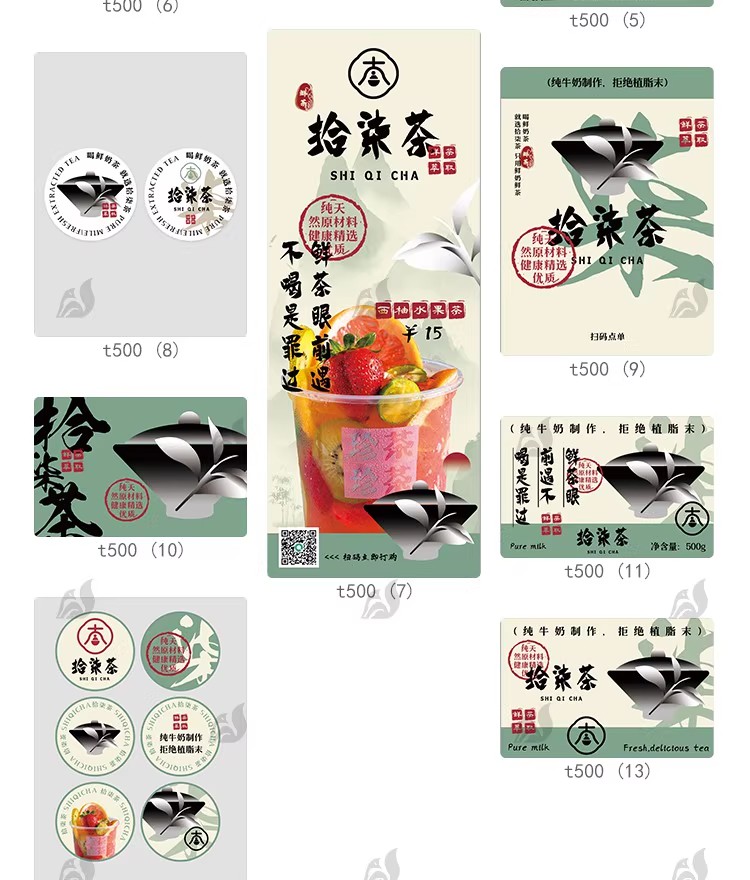 图片[9]-餐饮美食小吃店门头招牌设计菜单菜谱宣传单页海报模板PSD素材-大怪兽分享