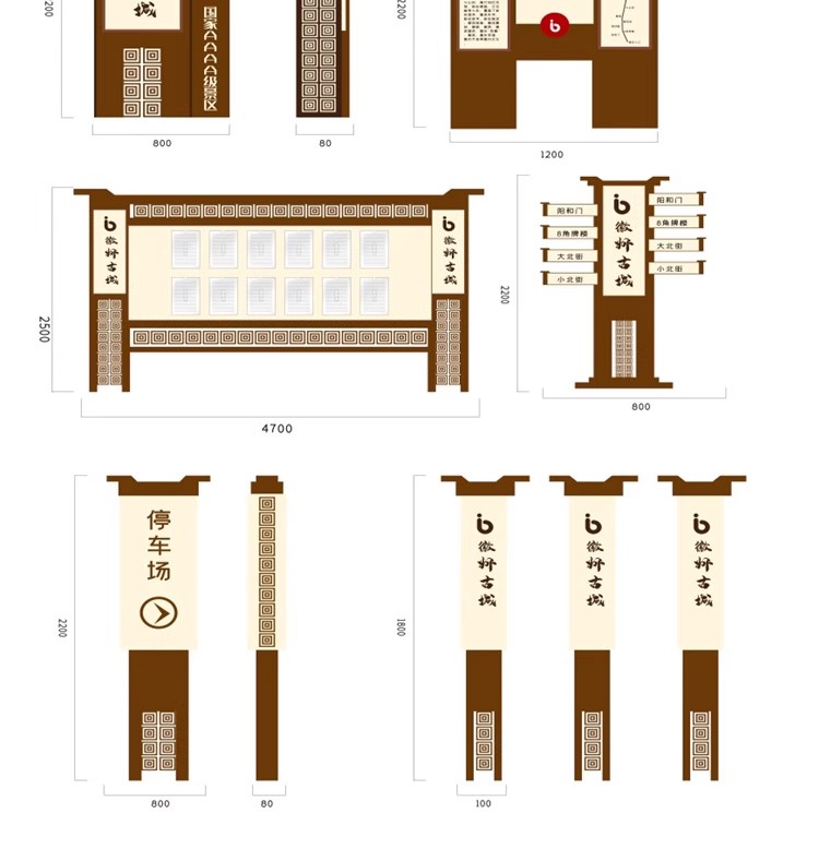 图片[8]-学校医院办公室商场酒店幼儿园门牌vi导视系统标识标牌AI矢量模板-大怪兽分享
