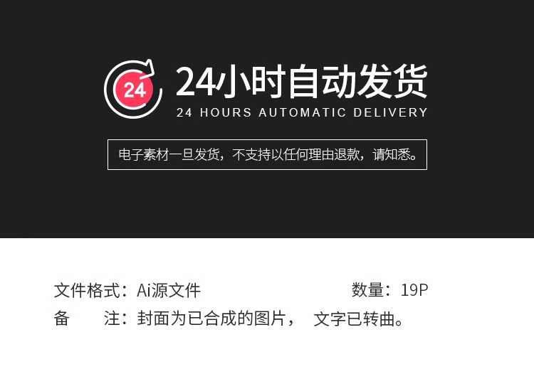 图片[2]-Ai人工智能芯片半导体科技公司简介产品宣传画册手册AI素材模板-大怪兽分享