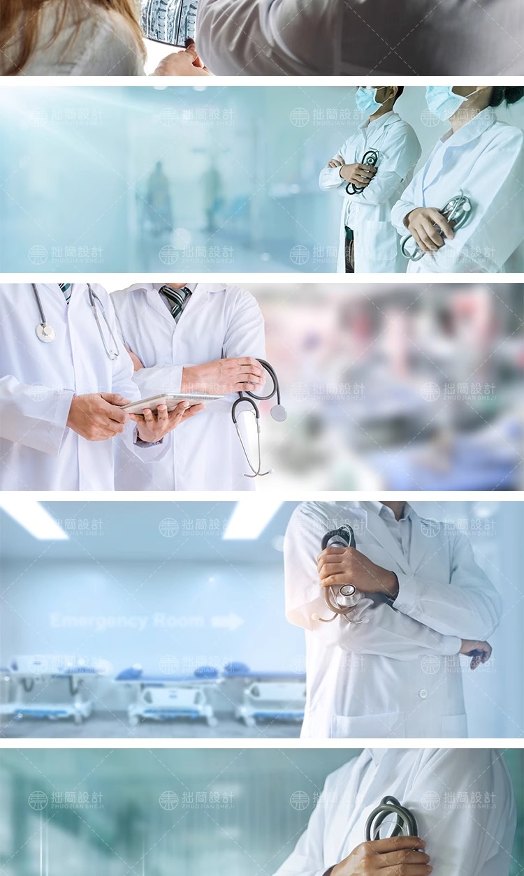 图片[22]-75款医疗医生护士医护人员医院海报展板背景JPG高清图片设计素材-大怪兽分享