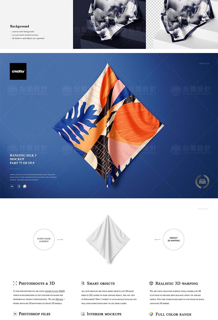 图片[4]-20套纺织品丝绸丝巾方巾围巾印花图案文创作品展示样机PS设计素材-大怪兽分享